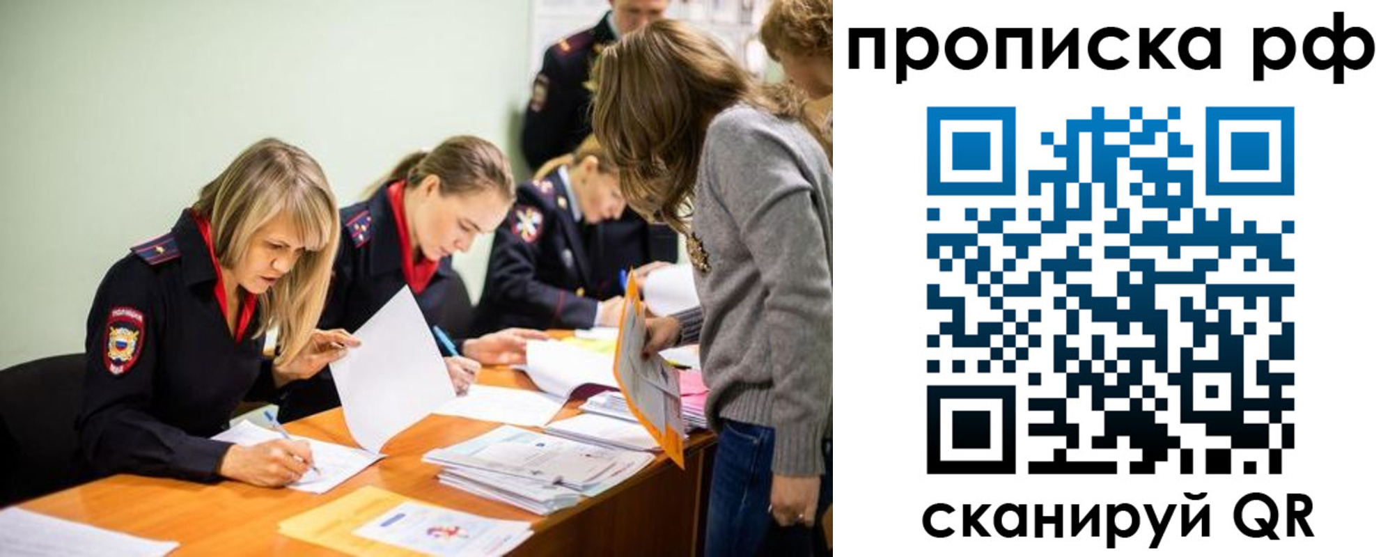 прописка поиск в Южно-Сухокумске