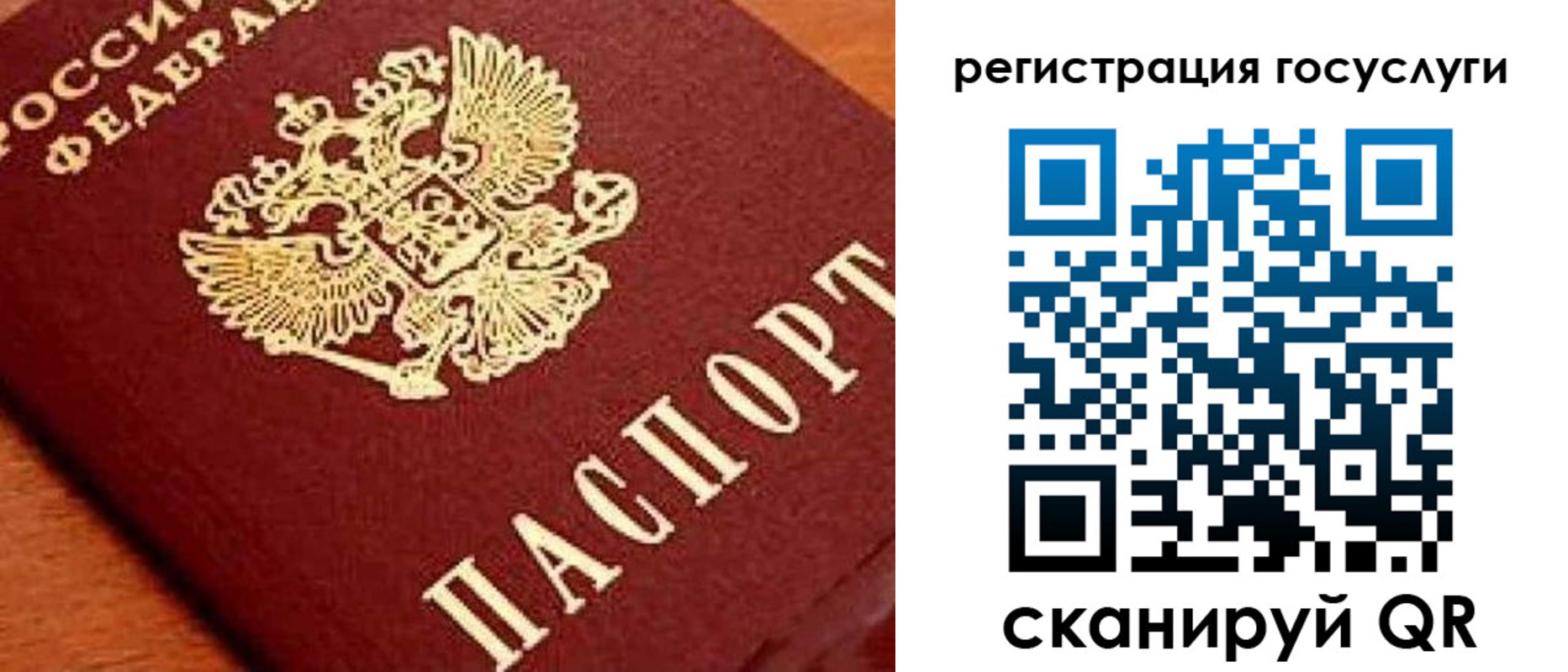 временная регистрация недорого в Южно-Сухокумске