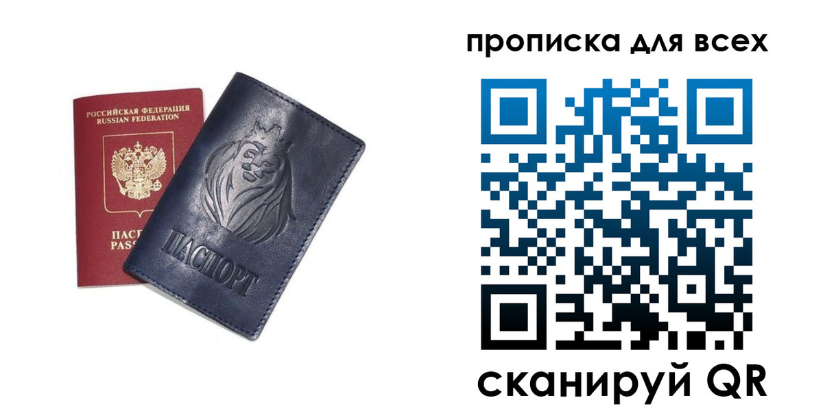 прописка иностранных граждан в Южно-Сухокумске