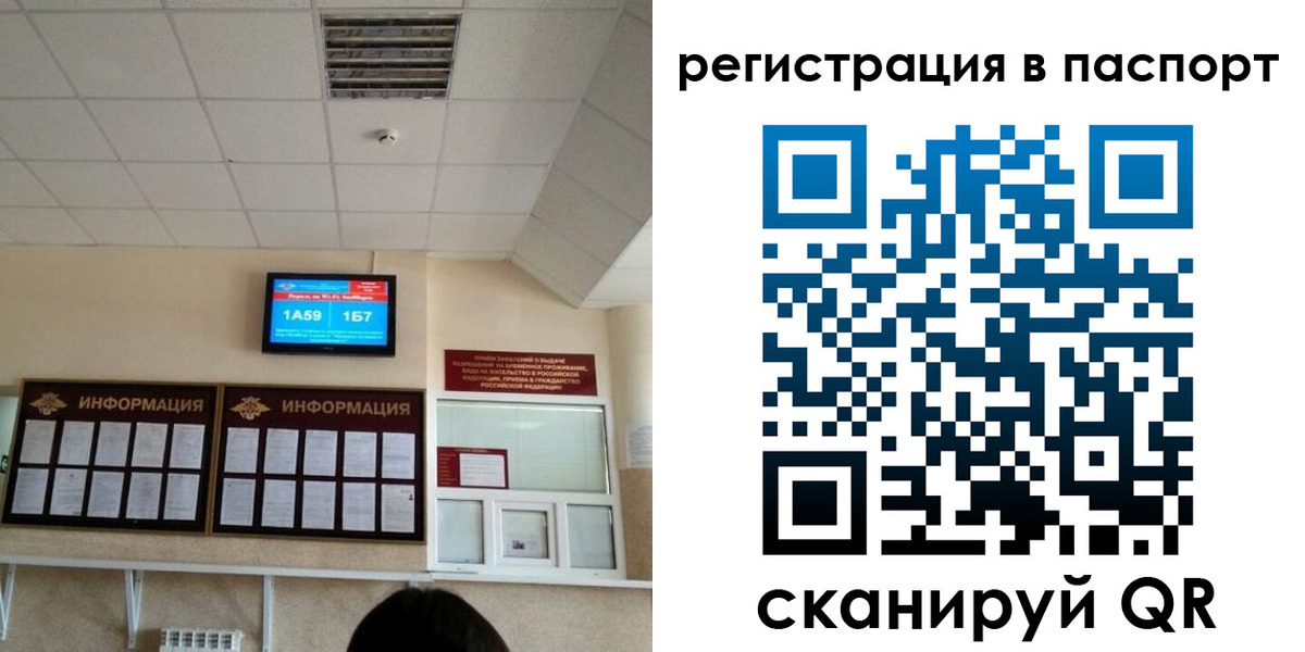 временная регистрация надежно в Южно-Сухокумске